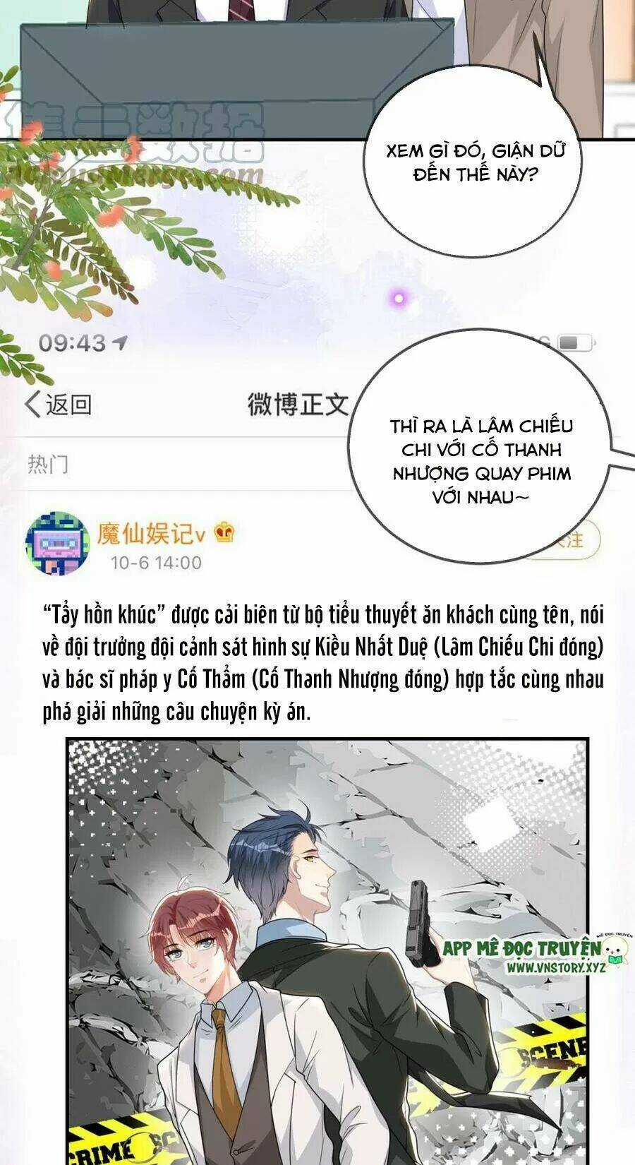 Ảnh Đế Làm Loạn Đòi Ly Hôn Chapter 75 trang 4