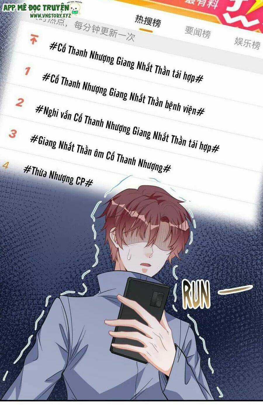 Ảnh Đế Làm Loạn Đòi Ly Hôn Chapter 81 trang 21