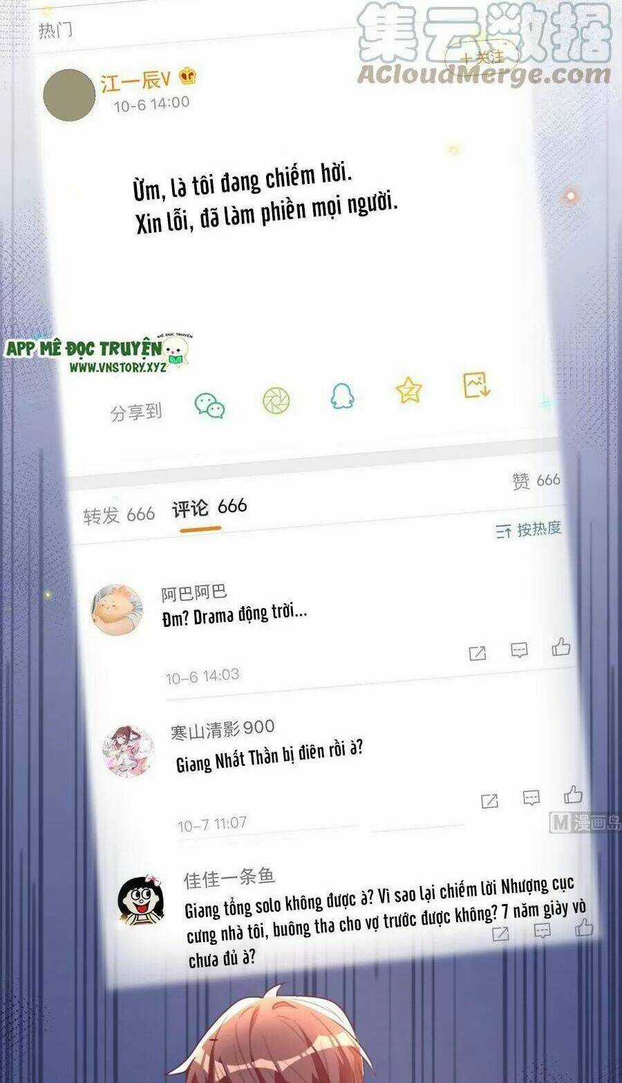 Ảnh Đế Làm Loạn Đòi Ly Hôn Chapter 82 trang 15