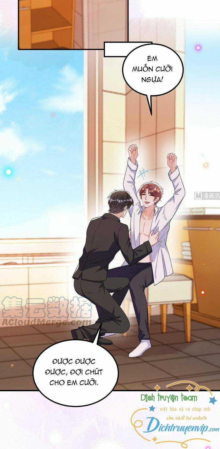 Ảnh Đế Làm Loạn Đòi Ly Hôn Chapter 94 trang 26