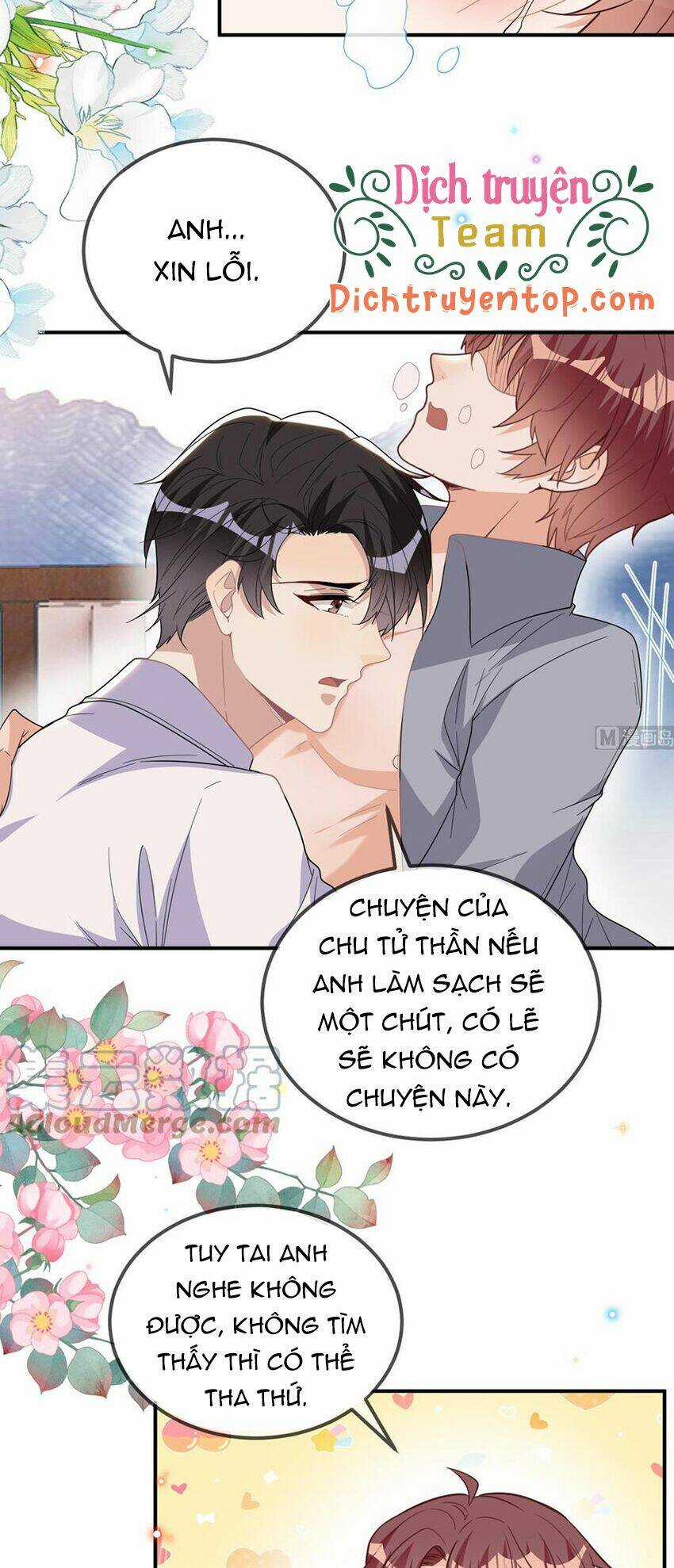 Ảnh Đế Làm Loạn Đòi Ly Hôn Chapter 95 trang 17