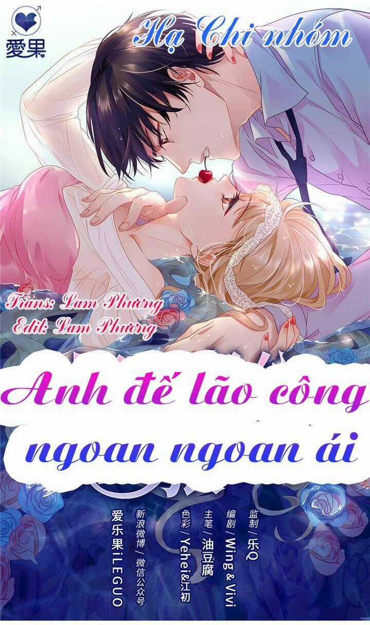 Ảnh Đế Lão Công Ngoan Ngoan Ái Chapter 2 trang 0