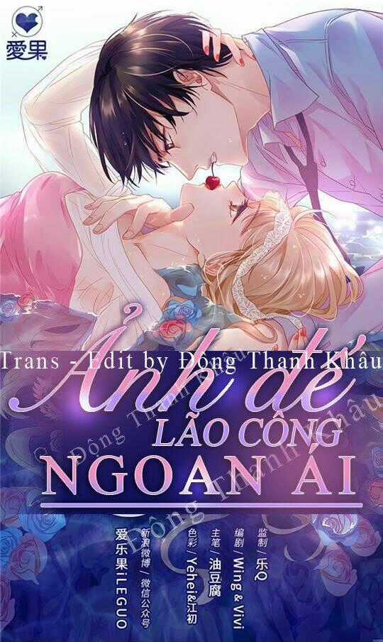 Ảnh Đế Lão Công Ngoan Ngoan Ái Chapter 6 trang 0