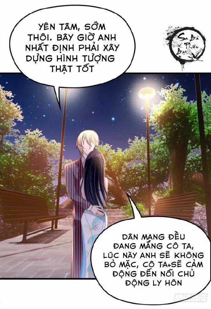 Ảnh Đế Thần Bí Trộm Cưới: Vợ Yêu, Tới Pk Chapter 17 trang 3