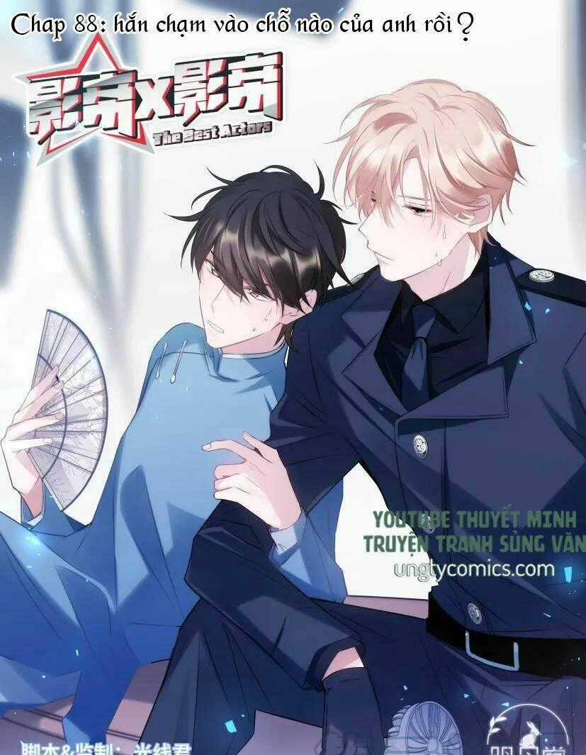 Ảnh Đế X Ảnh Đế Chapter 103 trang 0