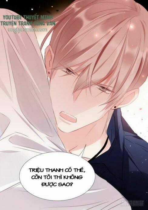 Ảnh Đế X Ảnh Đế Chapter 125 trang 1