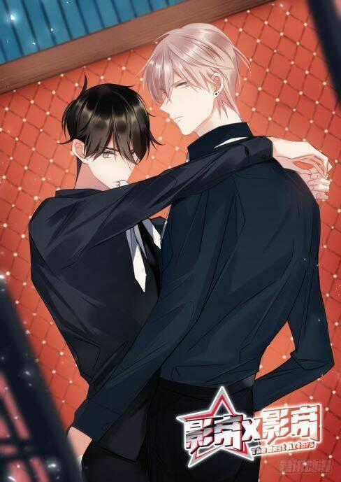 Ảnh Đế X Ảnh Đế Chapter 126 trang 0