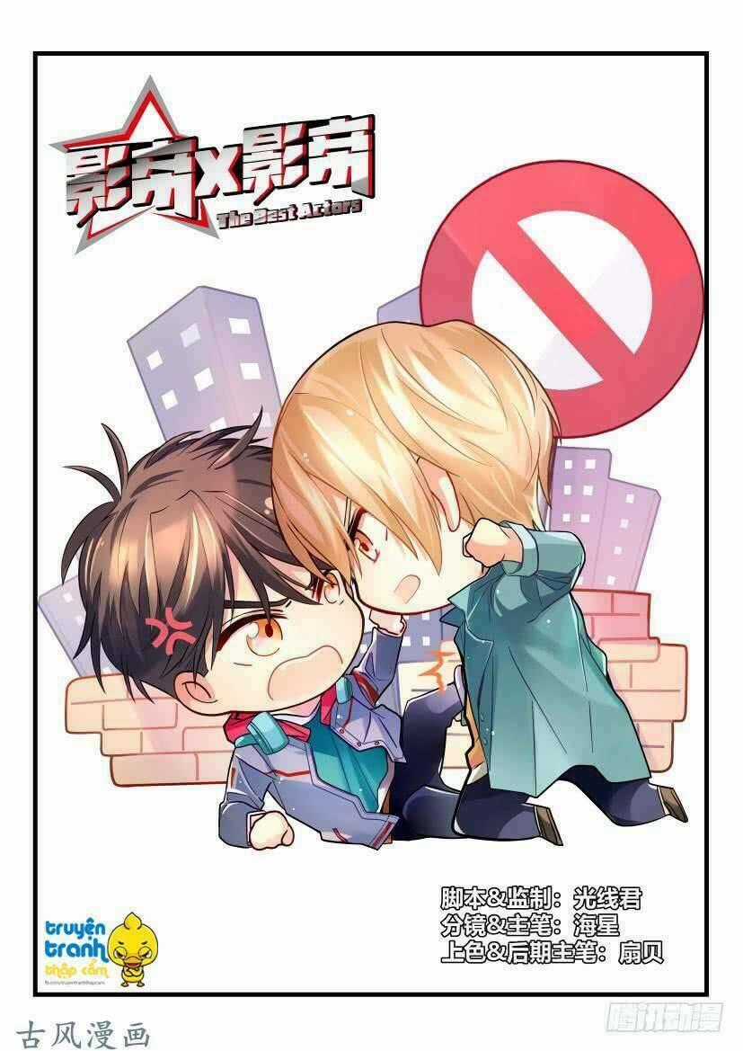 Ảnh Đế X Ảnh Đế Chapter 13 trang 0