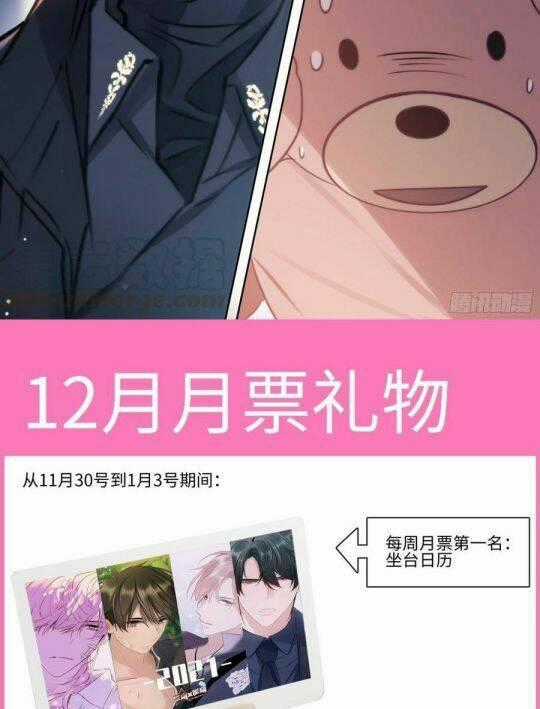 Ảnh Đế X Ảnh Đế Chapter 186 trang 20
