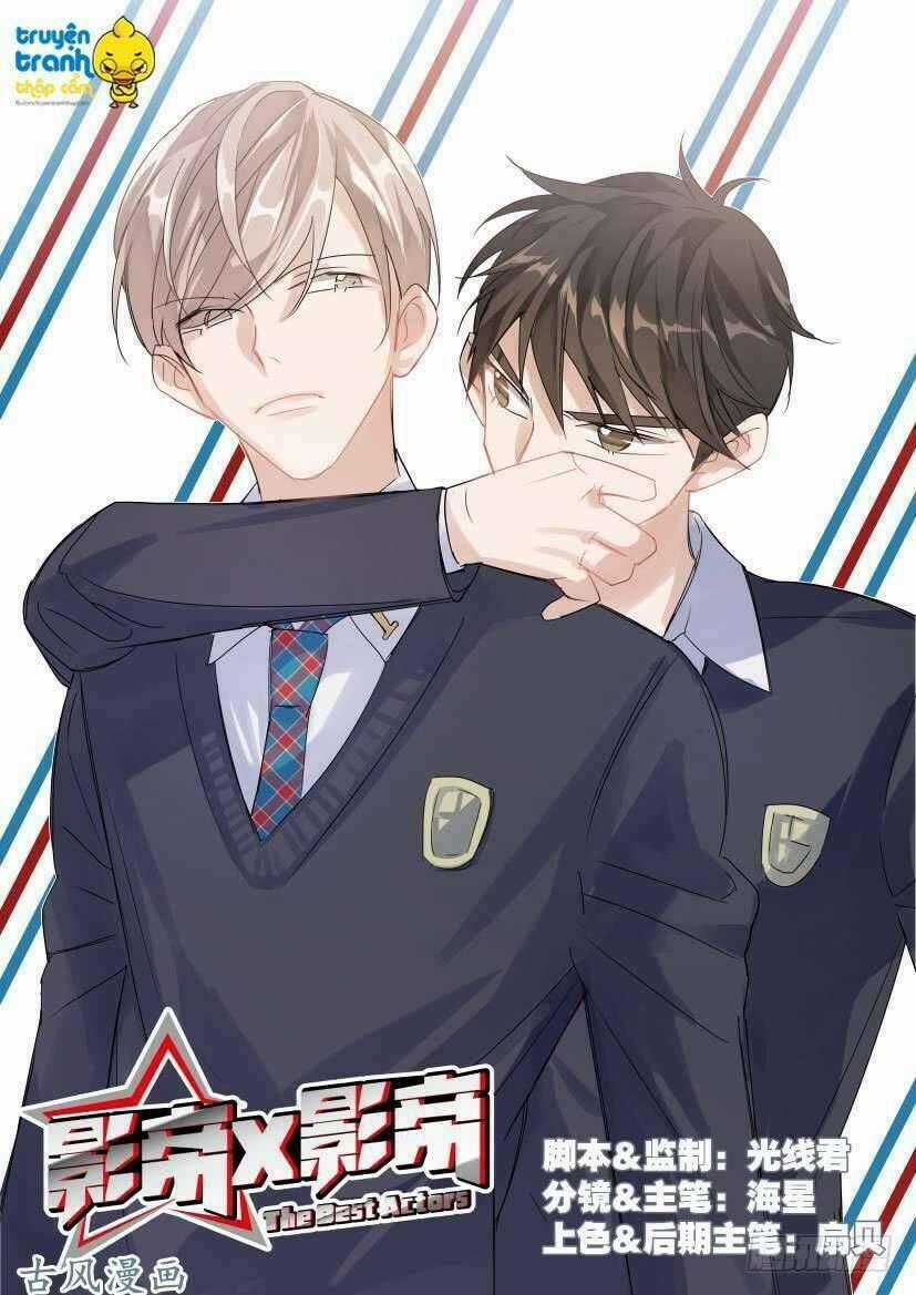 Ảnh Đế X Ảnh Đế Chapter 19 trang 0