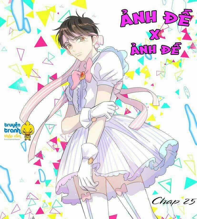 Ảnh Đế X Ảnh Đế Chapter 25 trang 0