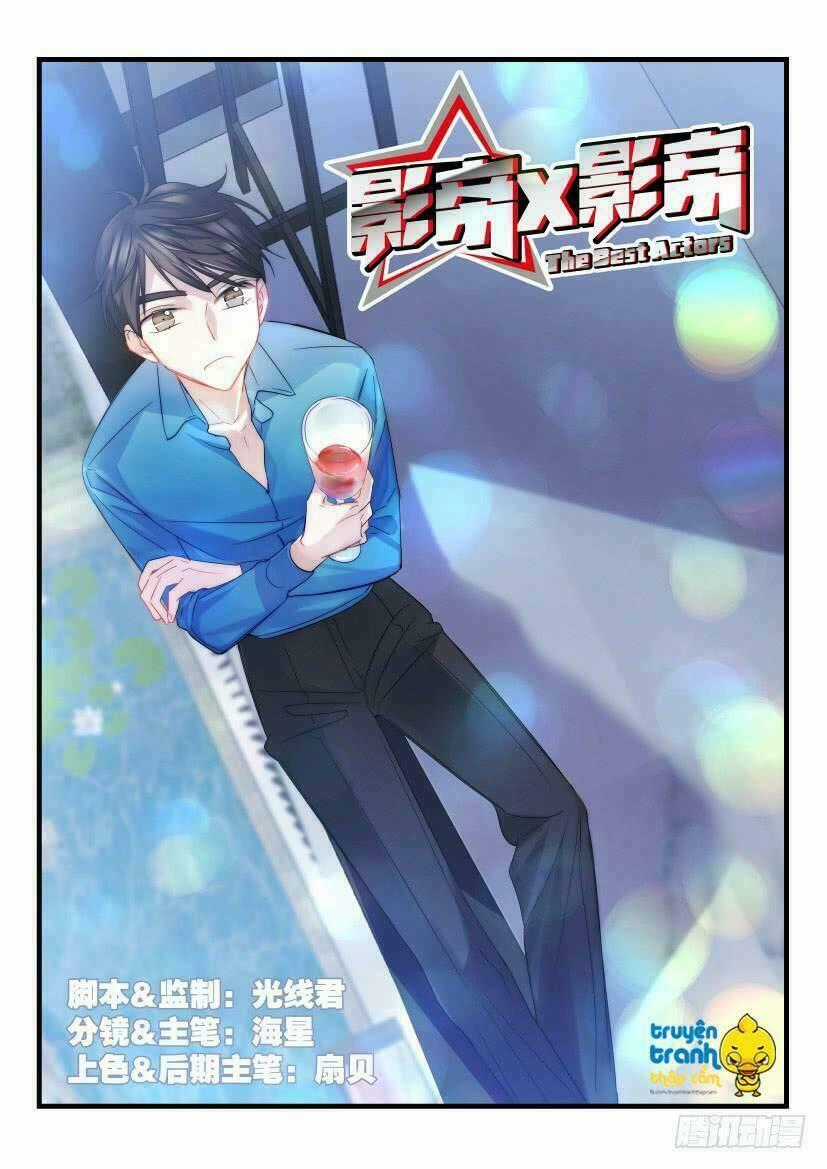 Ảnh Đế X Ảnh Đế Chapter 27 trang 0
