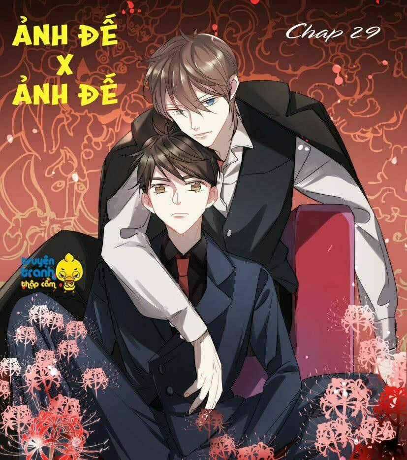 Ảnh Đế X Ảnh Đế Chapter 29 trang 0