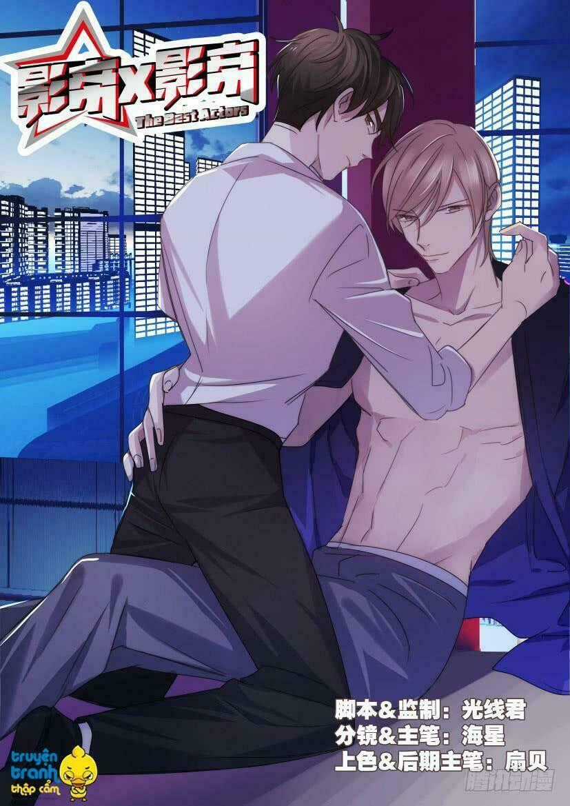 Ảnh Đế X Ảnh Đế Chapter 30 trang 0