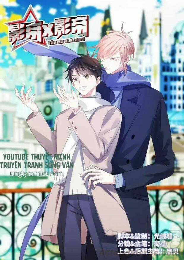 Ảnh Đế X Ảnh Đế Chapter 67 trang 0