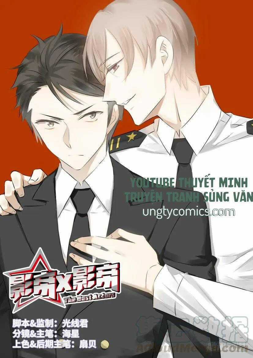 Ảnh Đế X Ảnh Đế Chapter 68 trang 0