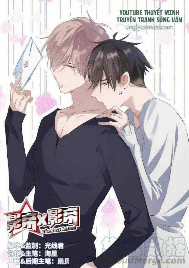 Ảnh Đế X Ảnh Đế Chapter 70 trang 0