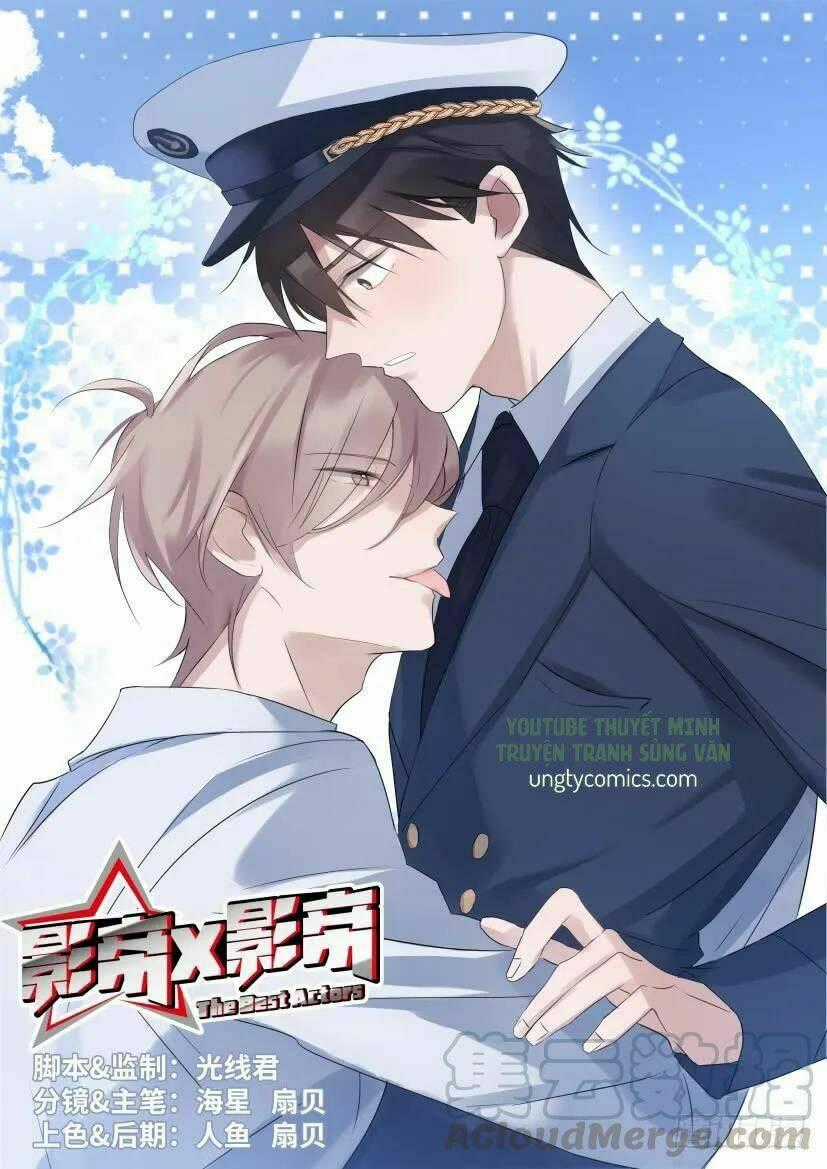 Ảnh Đế X Ảnh Đế Chapter 71 trang 0