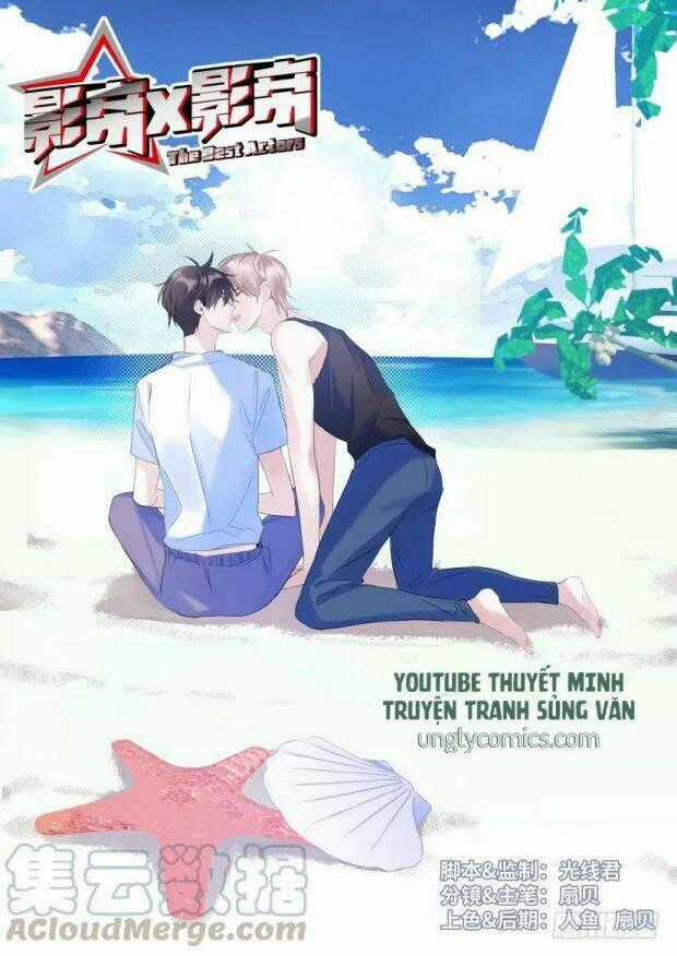 Ảnh Đế X Ảnh Đế Chapter 72 trang 0
