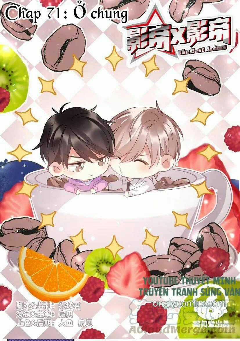 Ảnh Đế X Ảnh Đế Chapter 77 trang 0