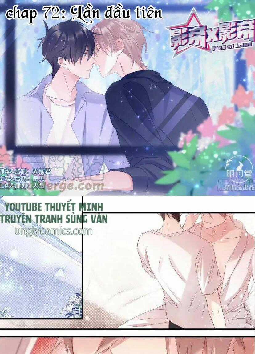 Ảnh Đế X Ảnh Đế Chapter 78 trang 0