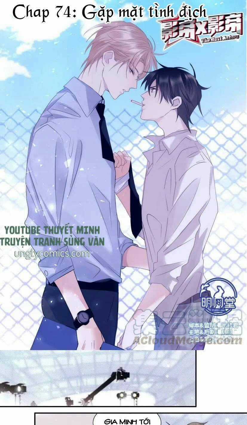 Ảnh Đế X Ảnh Đế Chapter 80 trang 0