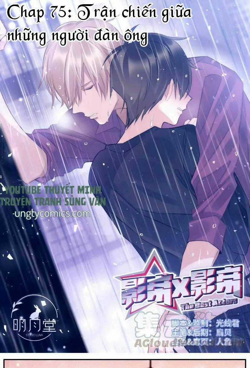 Ảnh Đế X Ảnh Đế Chapter 81 trang 0