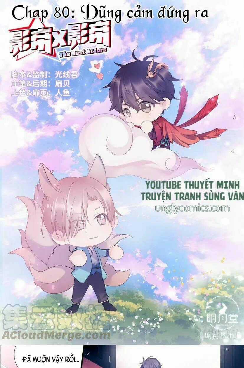 Ảnh Đế X Ảnh Đế Chapter 84 trang 0