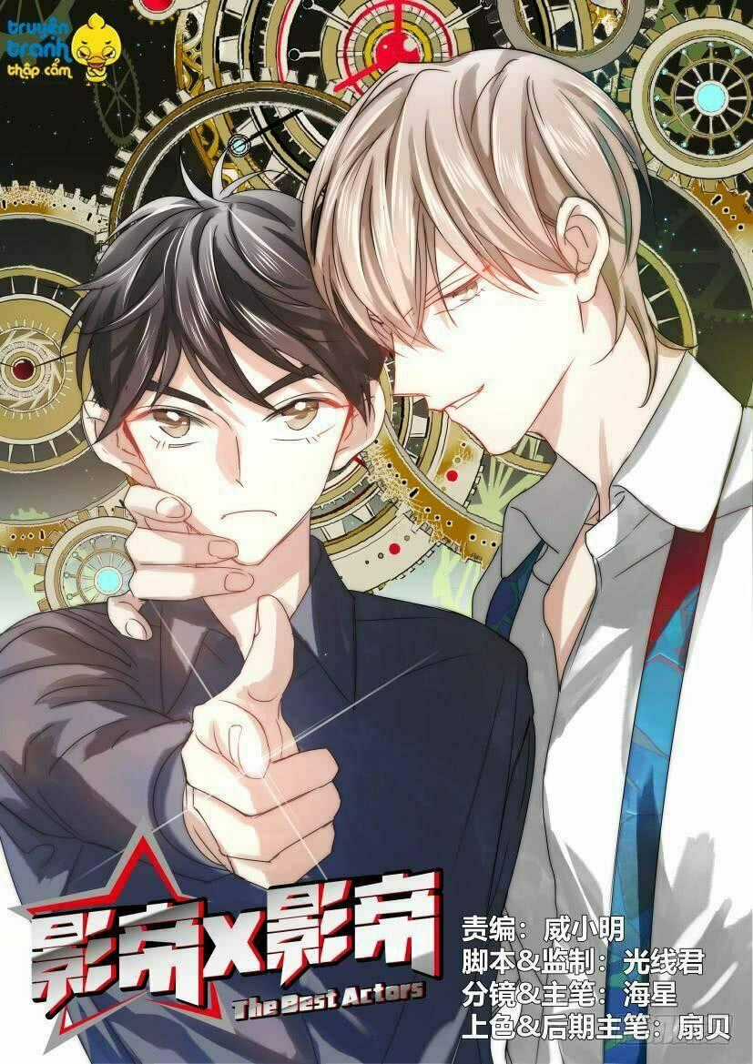 Ảnh Đế X Ảnh Đế Chapter 9 trang 0