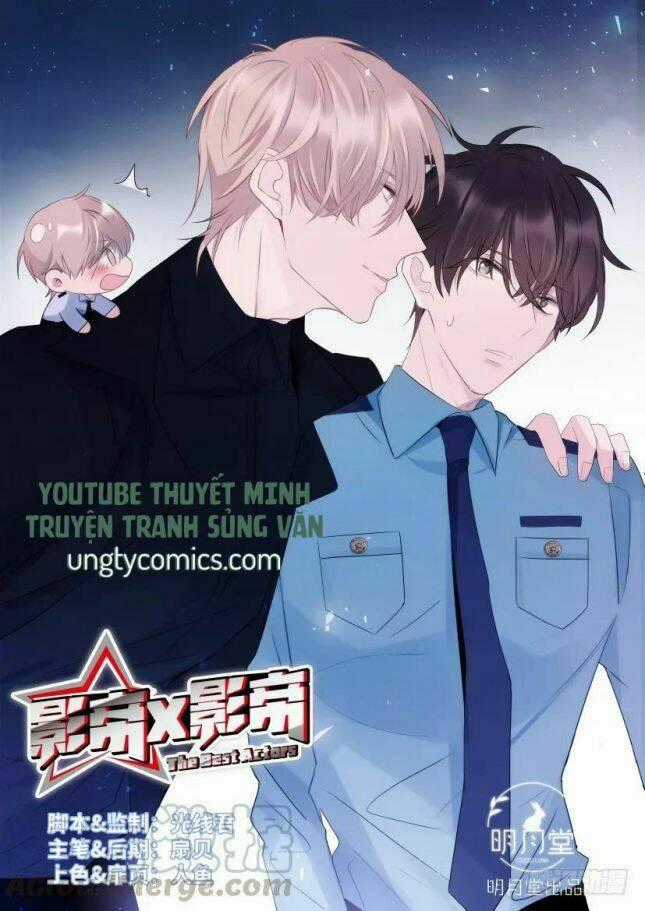 Ảnh Đế X Ảnh Đế Chapter 97 trang 0