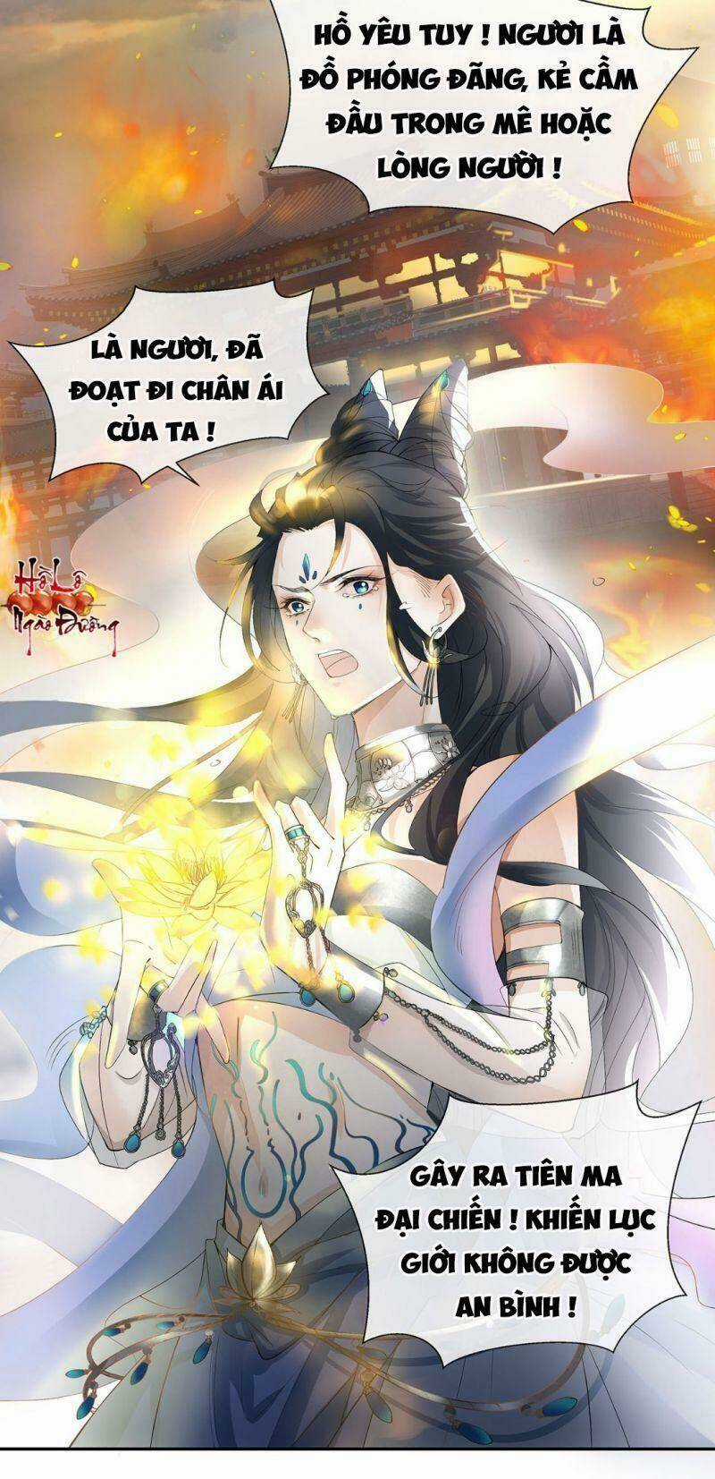 Ảnh Đế Yêu Hồ Chapter 1 trang 2