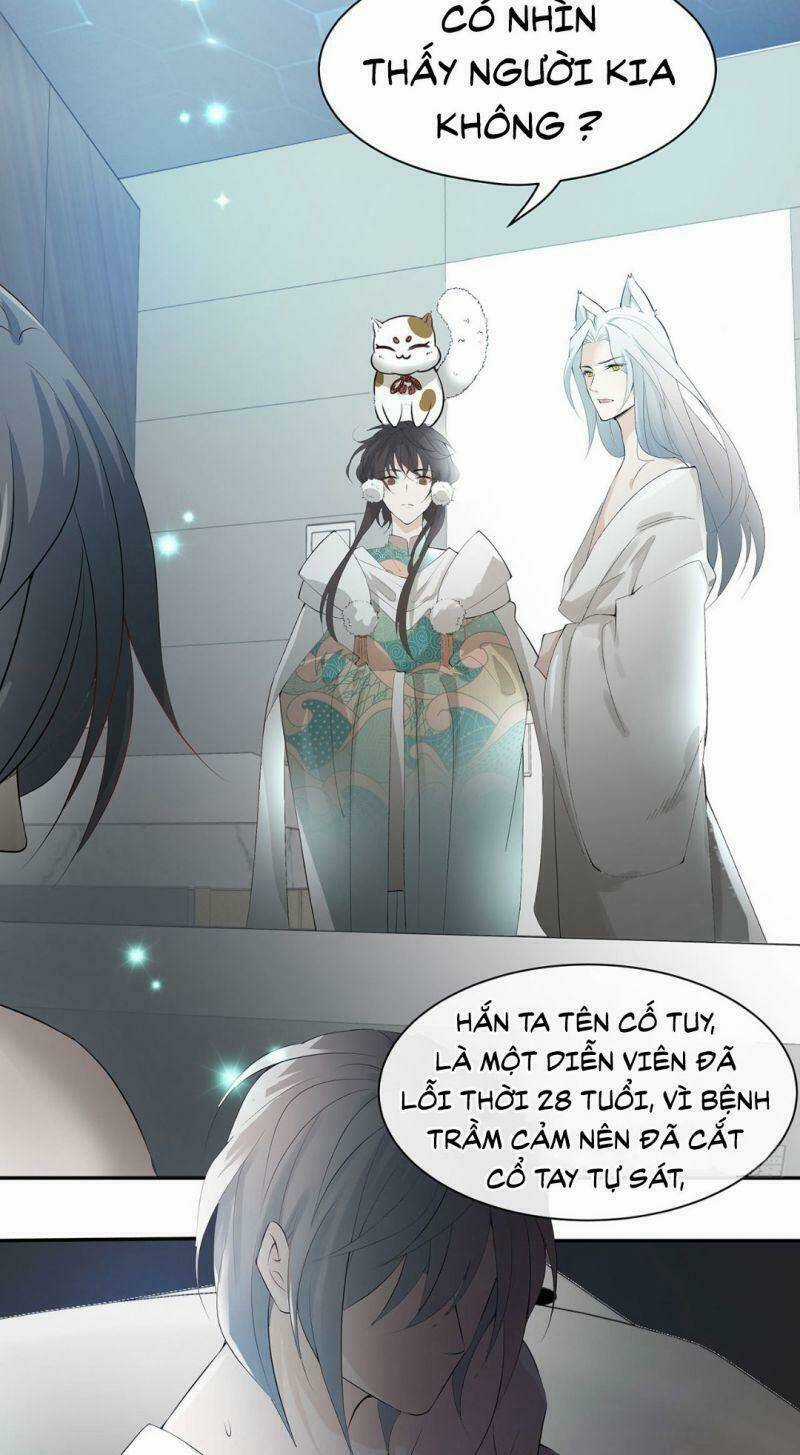 Ảnh Đế Yêu Hồ Chapter 1 trang 25