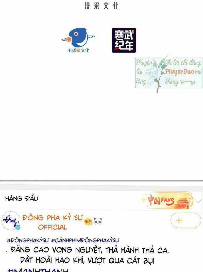 Ảnh Đế Yêu Hồ Chapter 11 trang 2