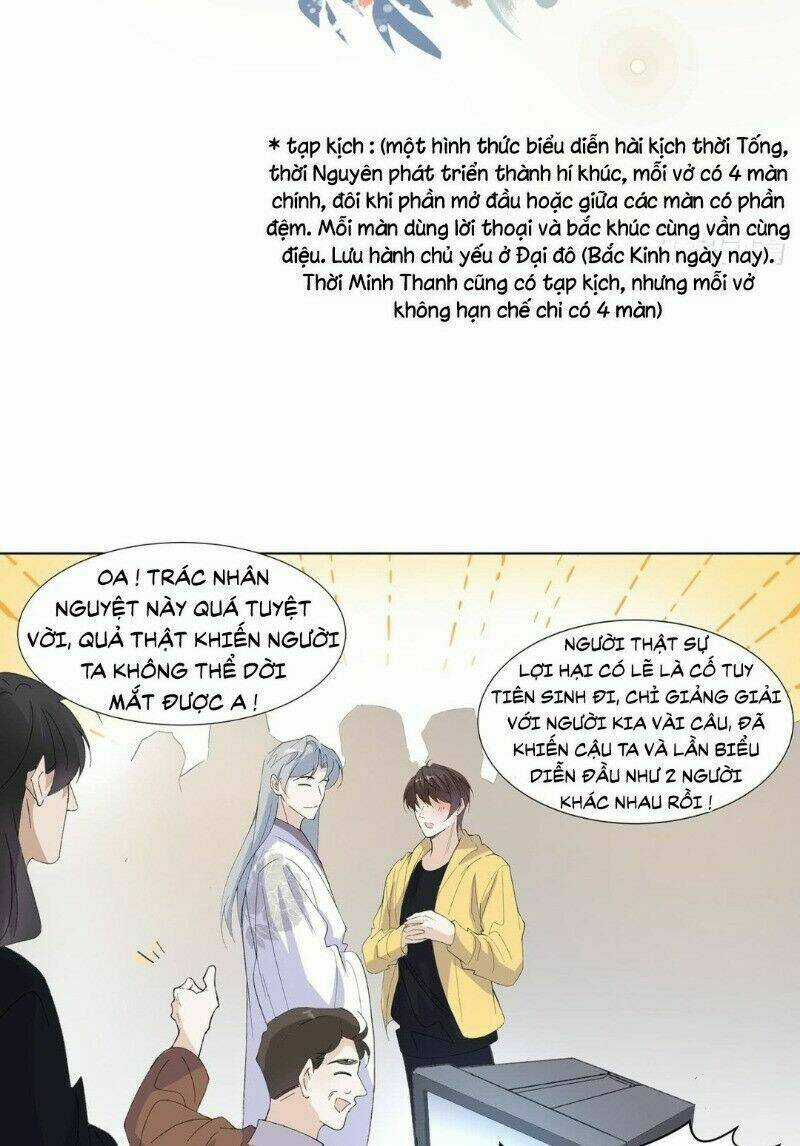 Ảnh Đế Yêu Hồ Chapter 18 trang 35