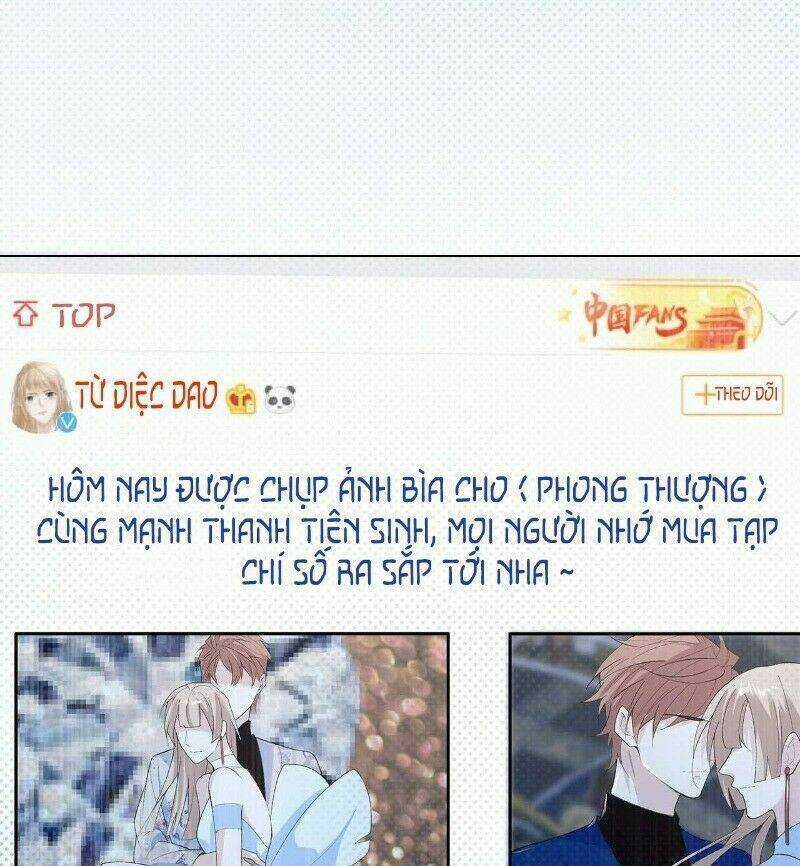 Ảnh Đế Yêu Hồ Chapter 30 trang 45