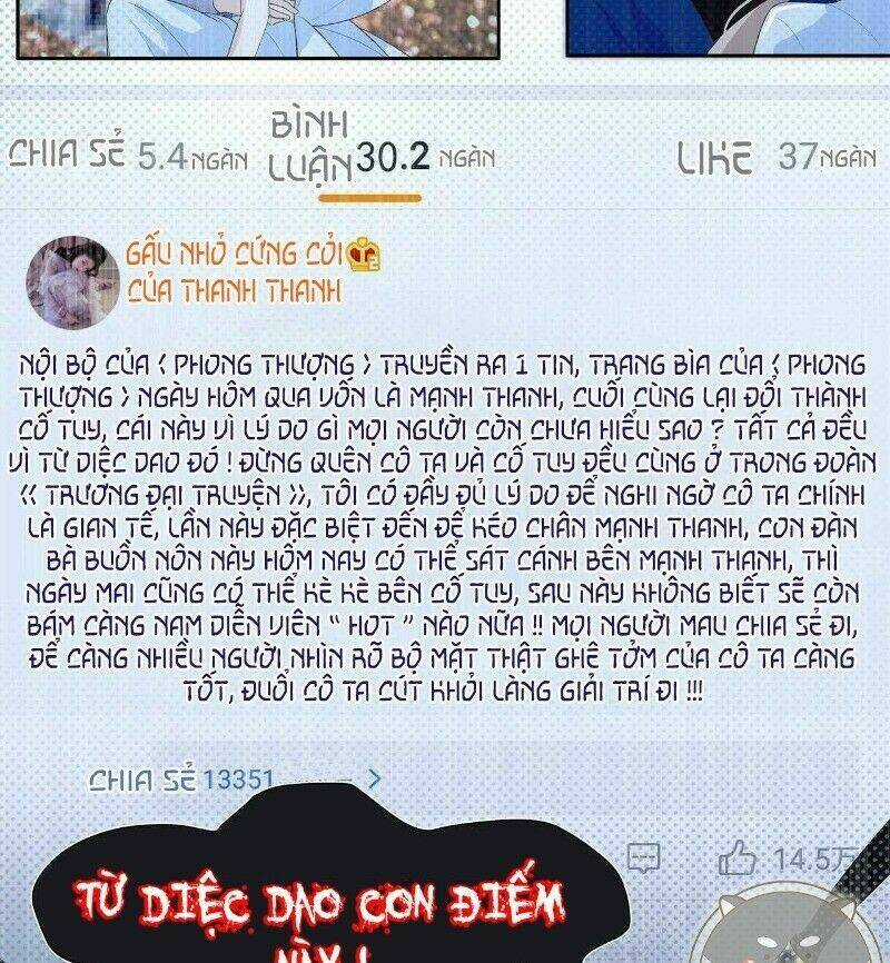 Ảnh Đế Yêu Hồ Chapter 30 trang 46