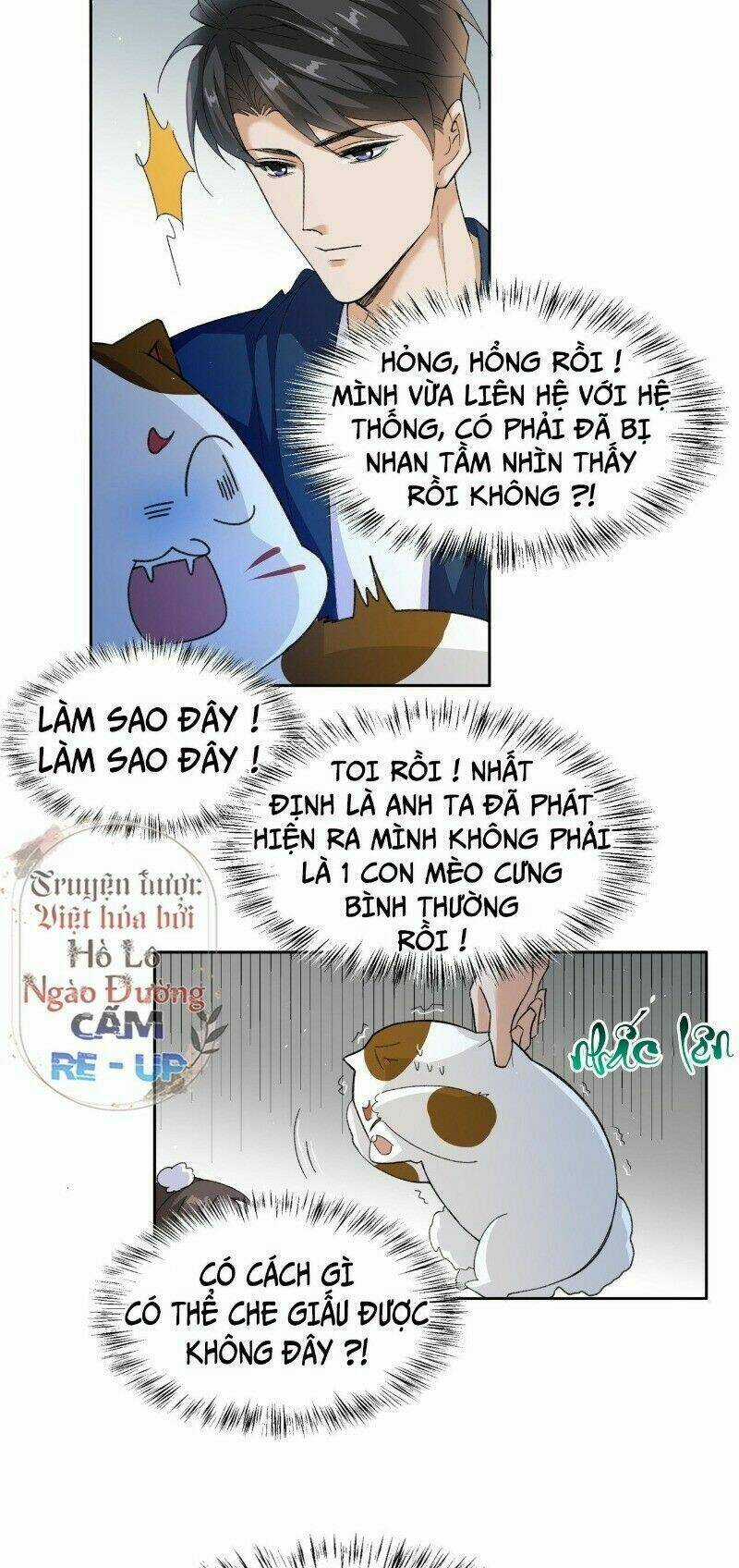 Ảnh Đế Yêu Hồ Chapter 47 trang 21