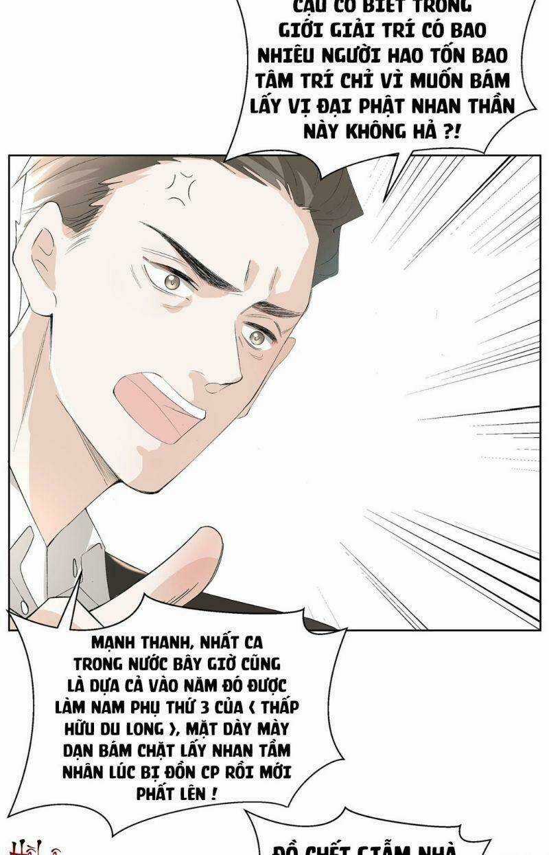 Ảnh Đế Yêu Hồ Chapter 5 trang 17