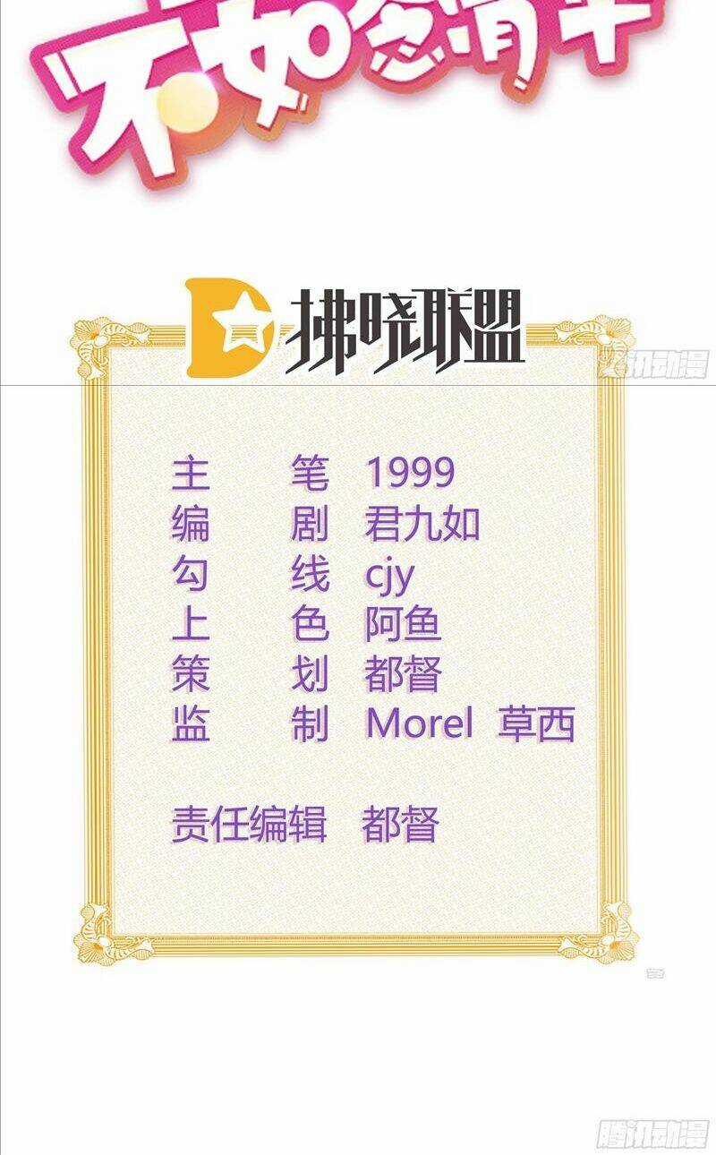 Ảnh Hậu Cũng Không Bằng Niệm Thanh Hoa Chapter 115 trang 1