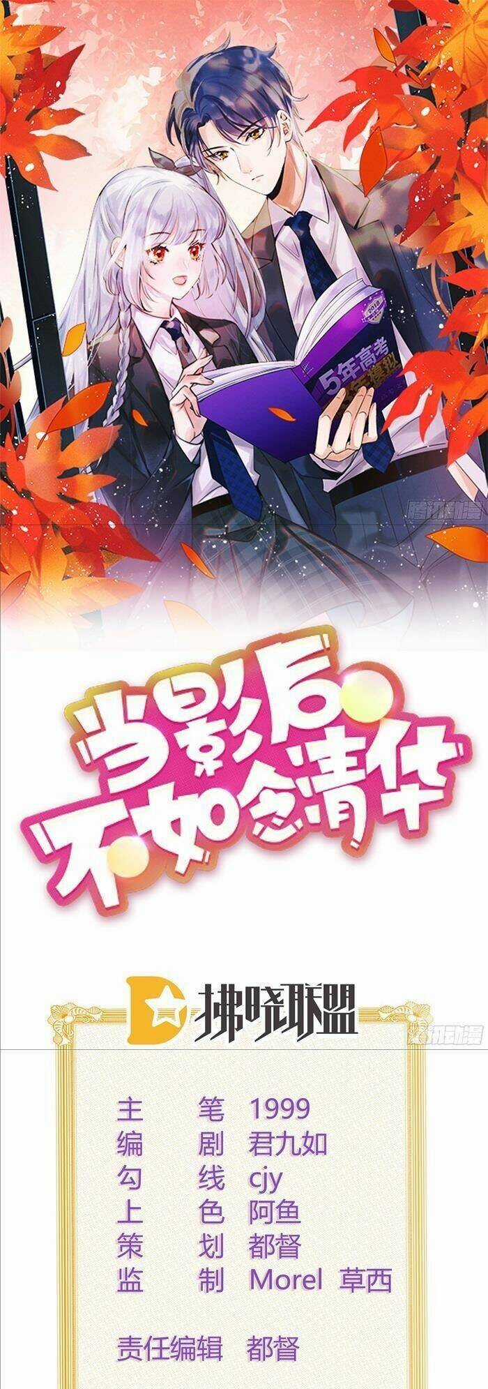 Ảnh Hậu Cũng Không Bằng Niệm Thanh Hoa Chapter 117 trang 0