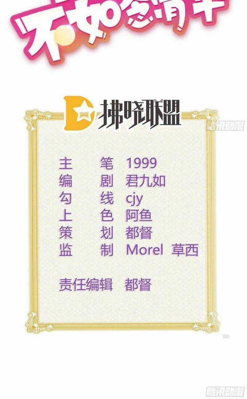 Ảnh Hậu Cũng Không Bằng Niệm Thanh Hoa Chapter 119 trang 1