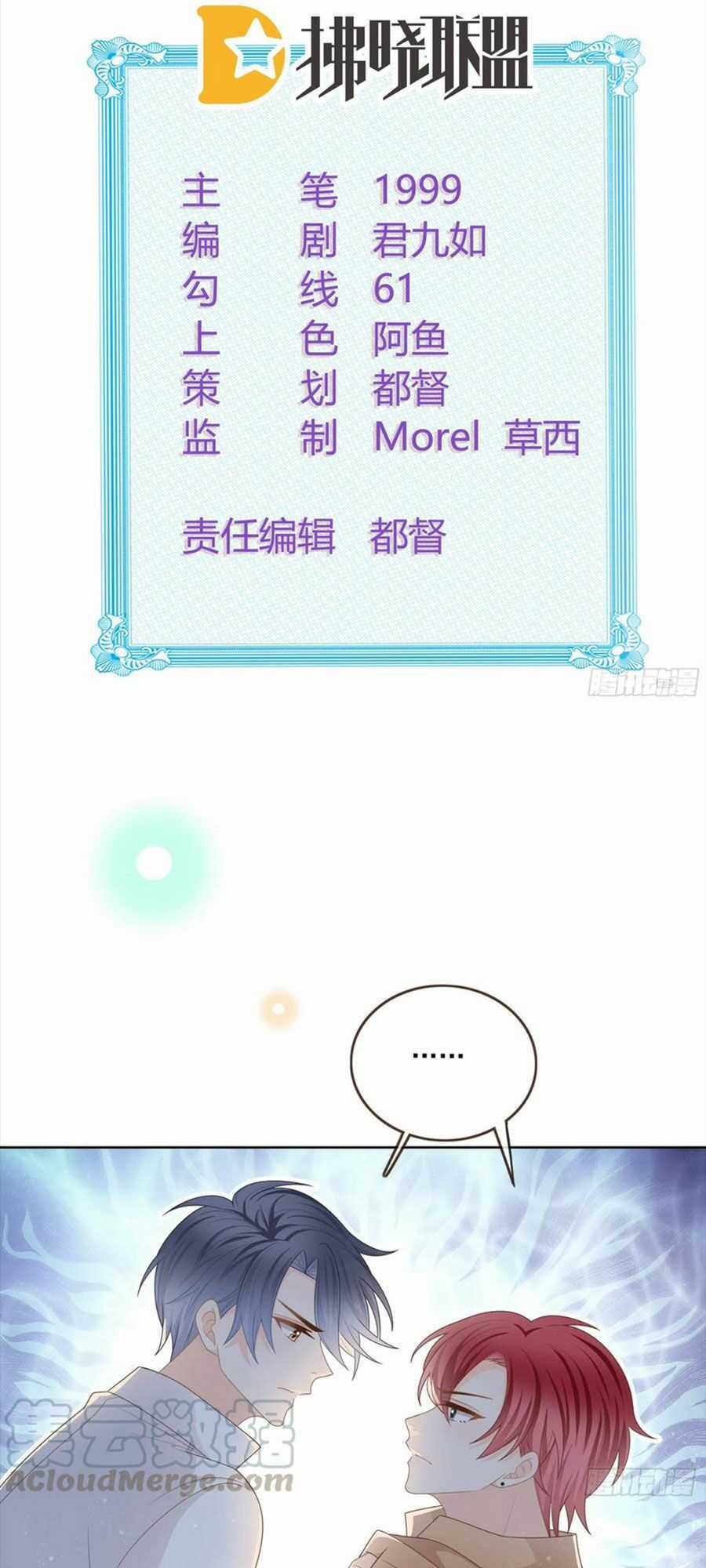 Ảnh Hậu Cũng Không Bằng Niệm Thanh Hoa Chapter 82 trang 1