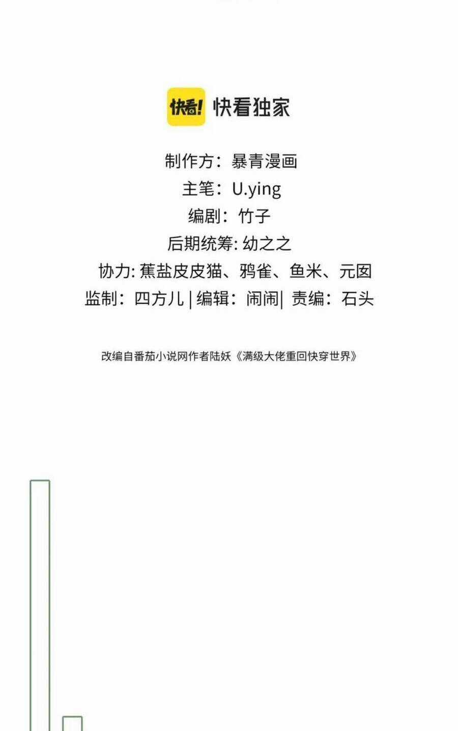 Ảnh Hậu Khương Trà Quay Về Rồi Chapter 13 trang 3