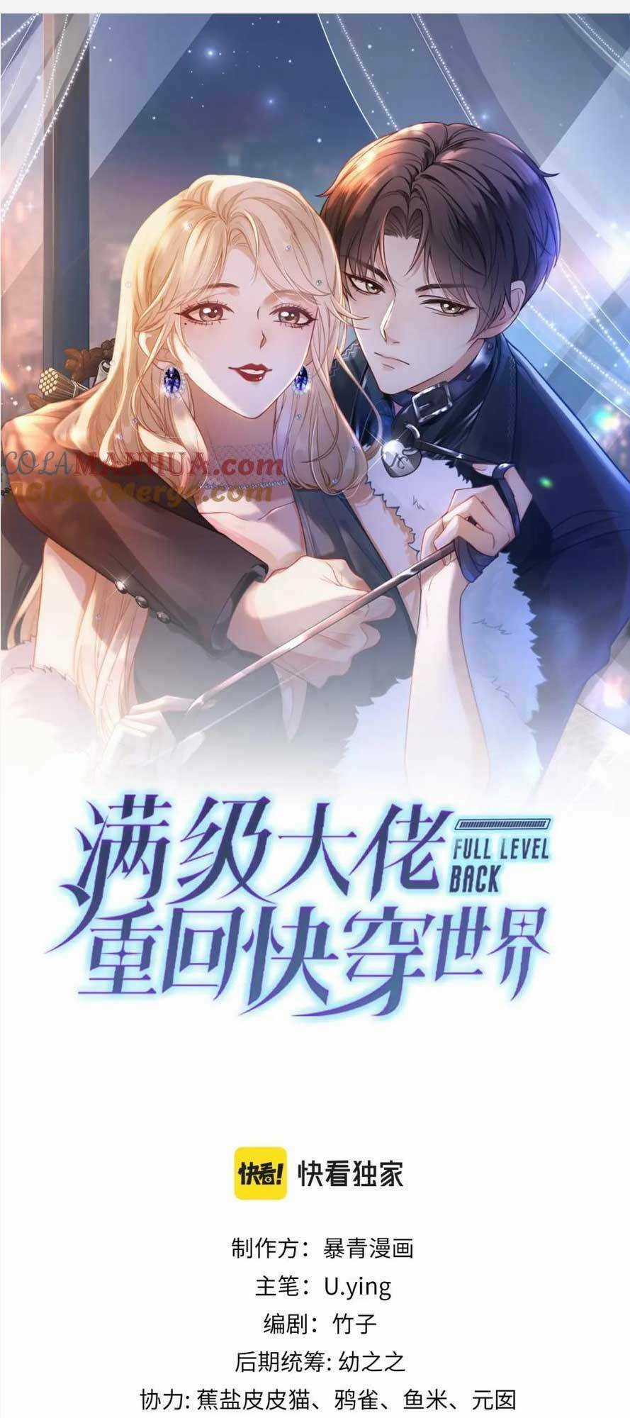 Ảnh Hậu Khương Trà Quay Về Rồi Chapter 8 trang 2