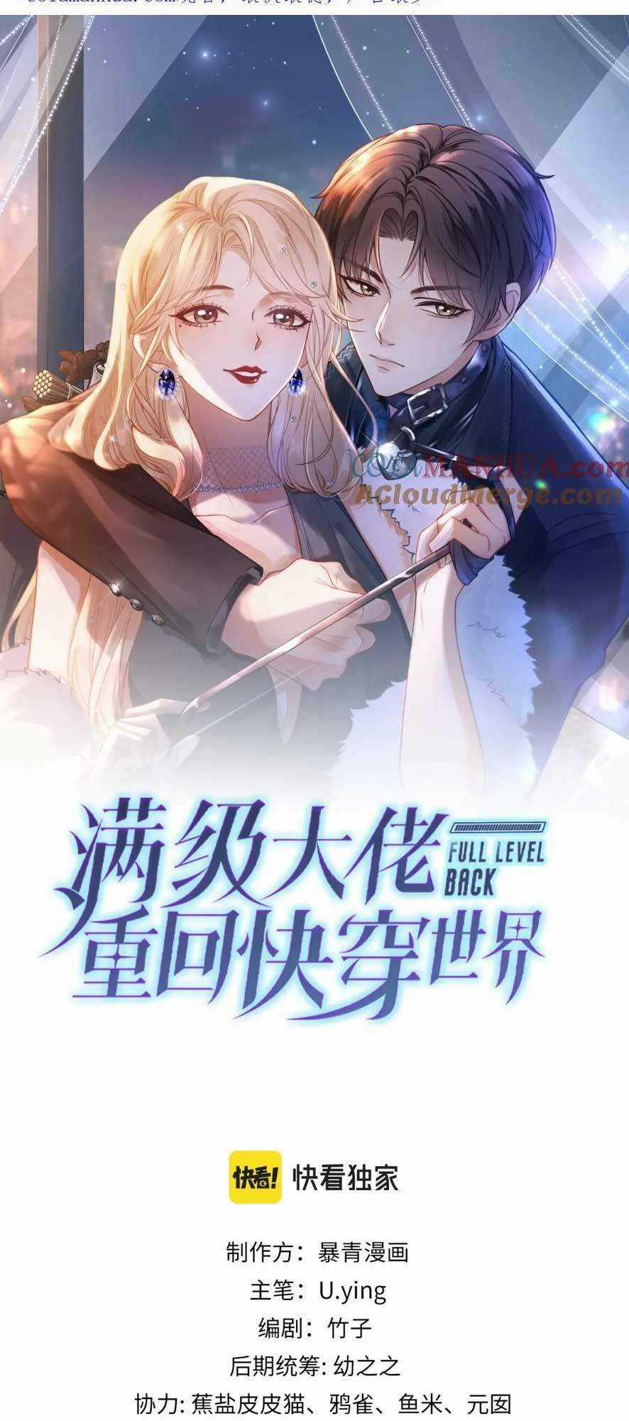 Ảnh Hậu Khương Trà Quay Về Rồi Chapter 9 trang 2