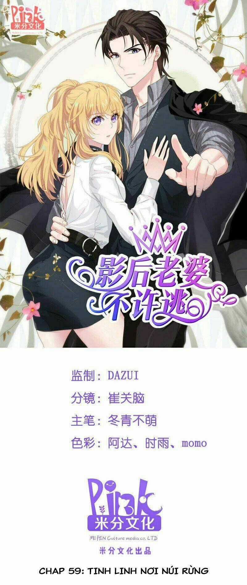 Ảnh Hậu Lão Bà Không Được Chạy Chapter 59 trang 1