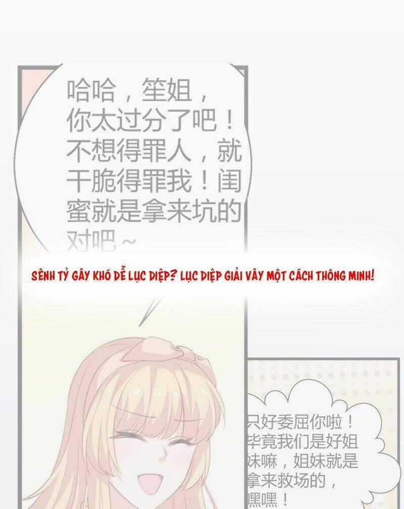 Ảnh Hậu Lão Bà Không Được Chạy Chapter 84 trang 1