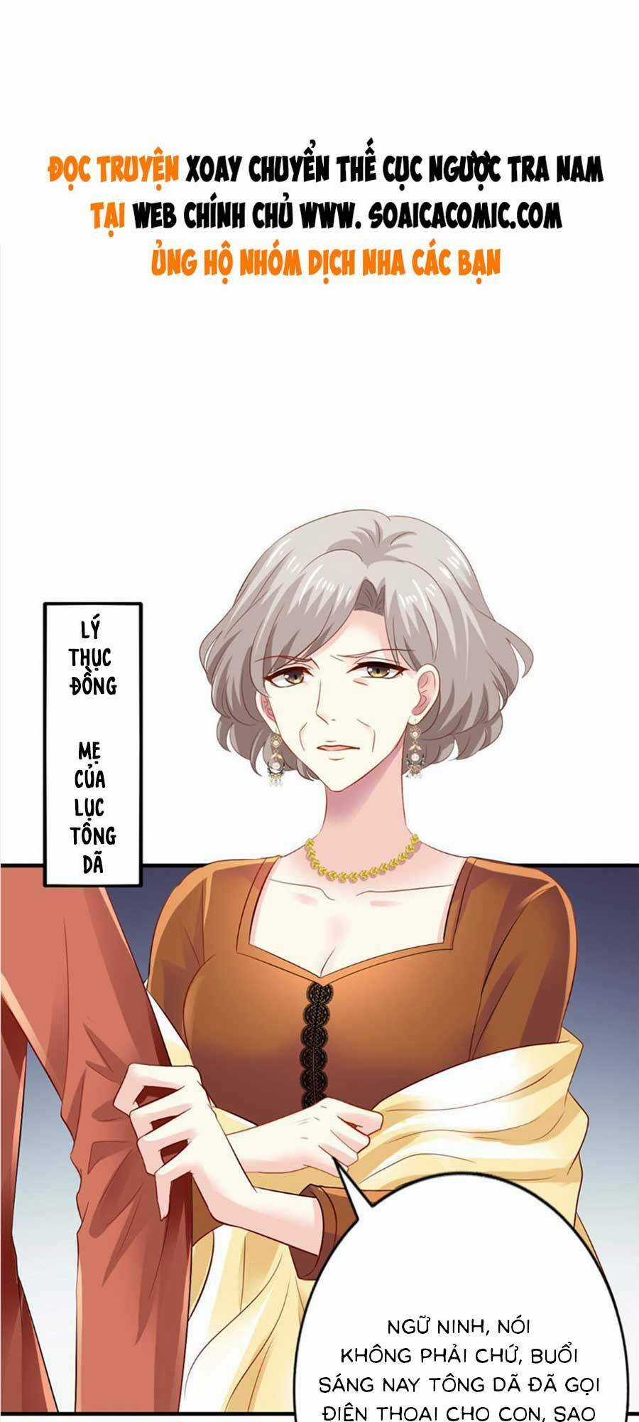 Ảnh Hậu Nhà Tôi Siêu Ngọt Ngào Chapter 13 trang 0