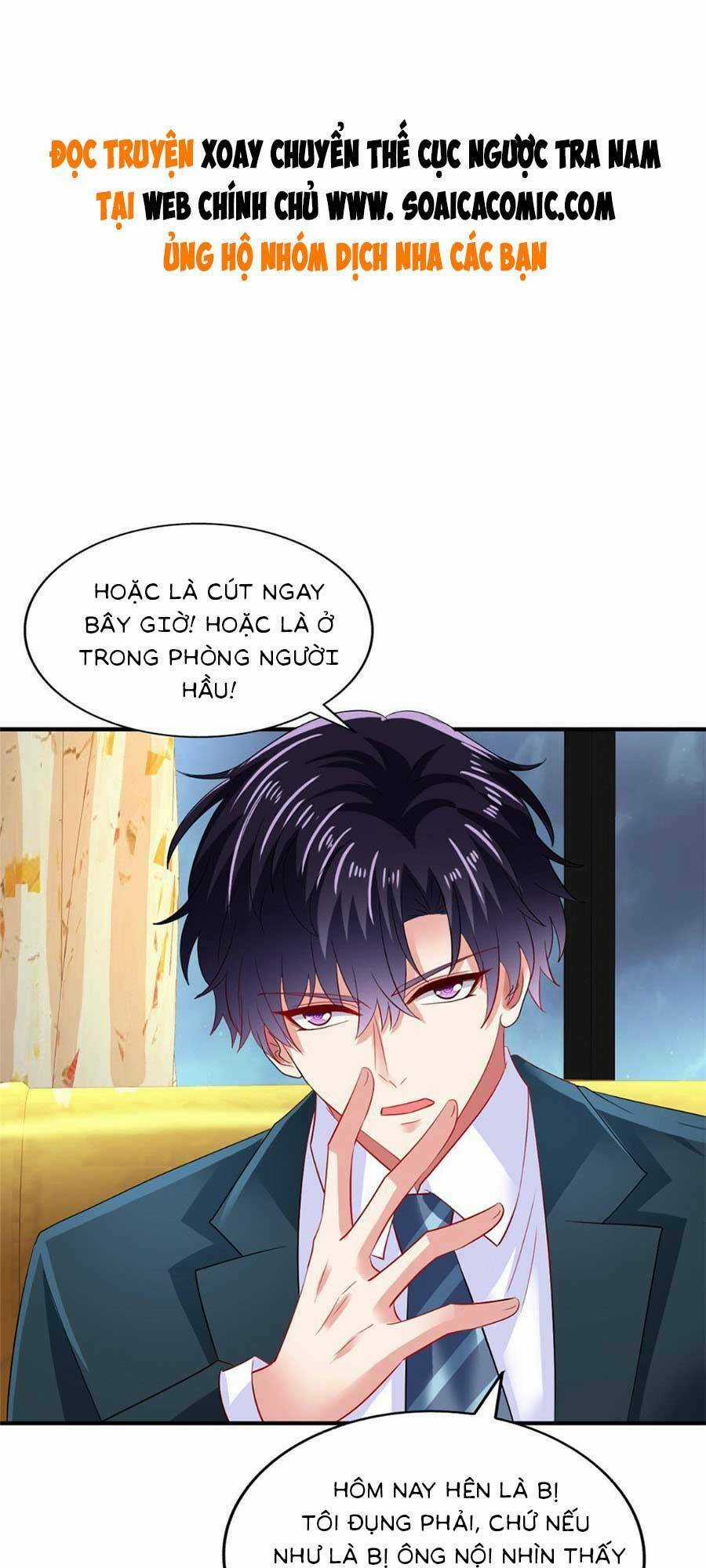 Ảnh Hậu Nhà Tôi Siêu Ngọt Ngào Chapter 16 trang 1