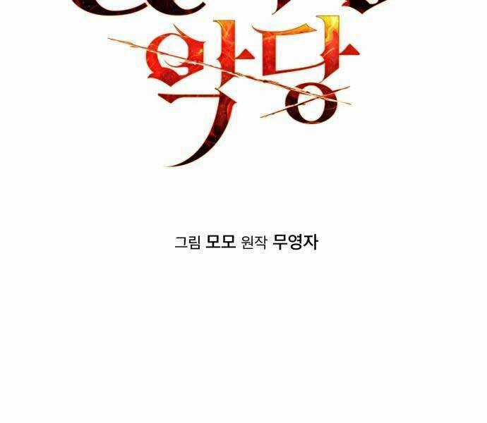 Anh Hùng, Ác Quỷ Và Kẻ Phản Diện Chapter 11 trang 15